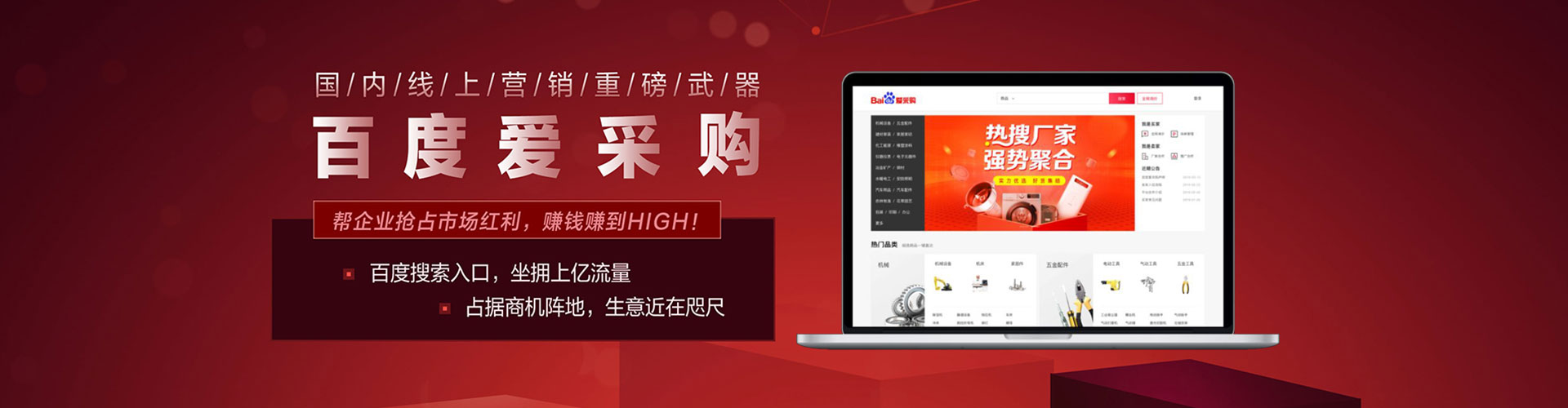 泉港信息流优化师