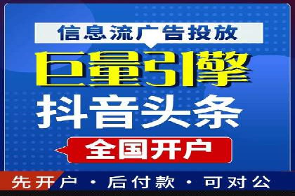 百度竞价推广托管：实战案例精选