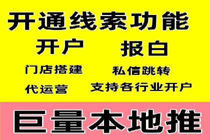 百度竞价广告在移动端的投放优化实践