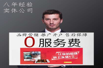 竞价广告的秘密武器：SEM优化案例揭秘