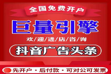 信息流广告运营公司案例：优化策略与实战经验